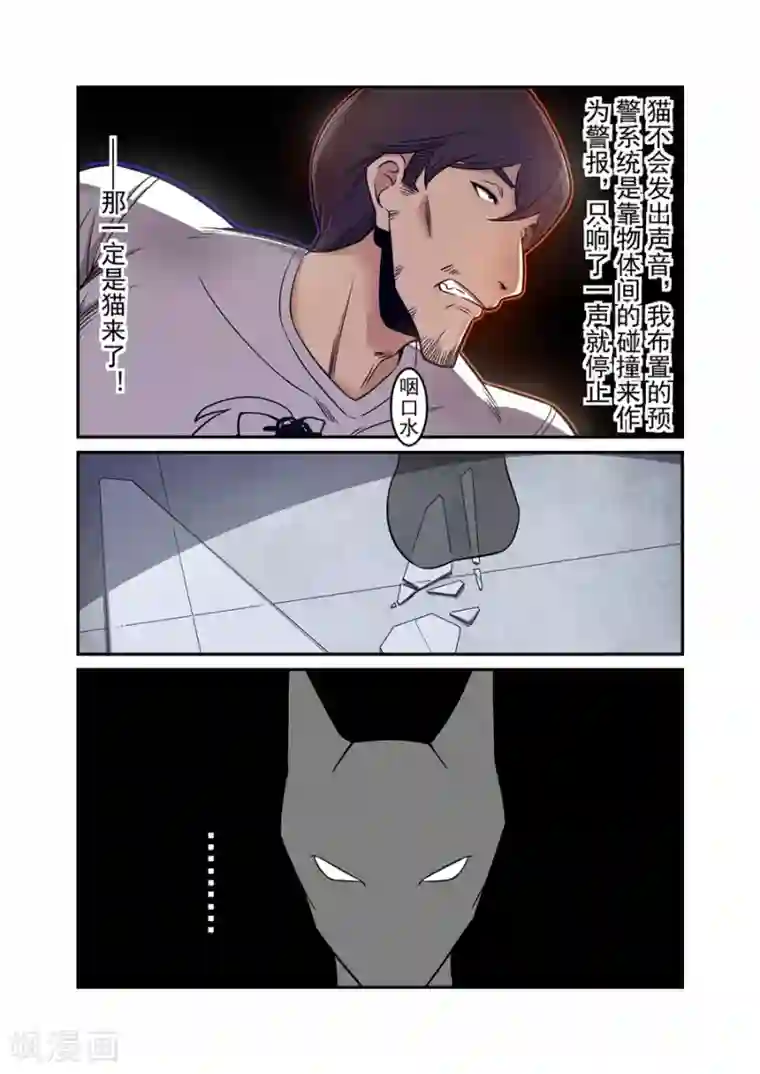 这个QQ群绝逼有毒第164话