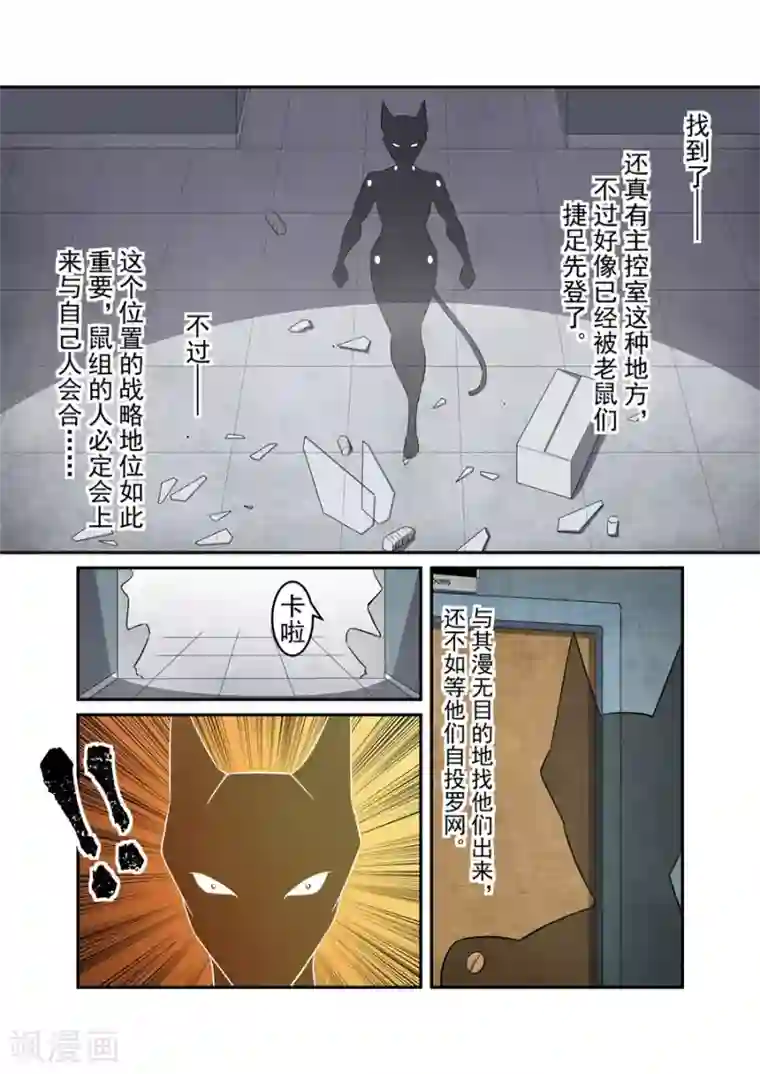 这个QQ群绝逼有毒第164话