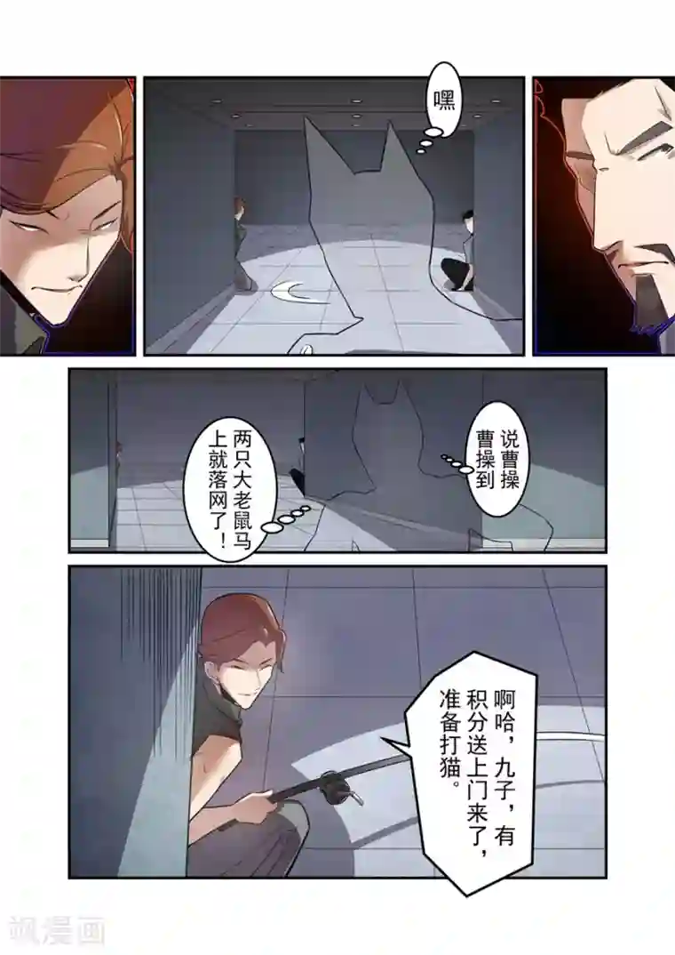 这个QQ群绝逼有毒第164话