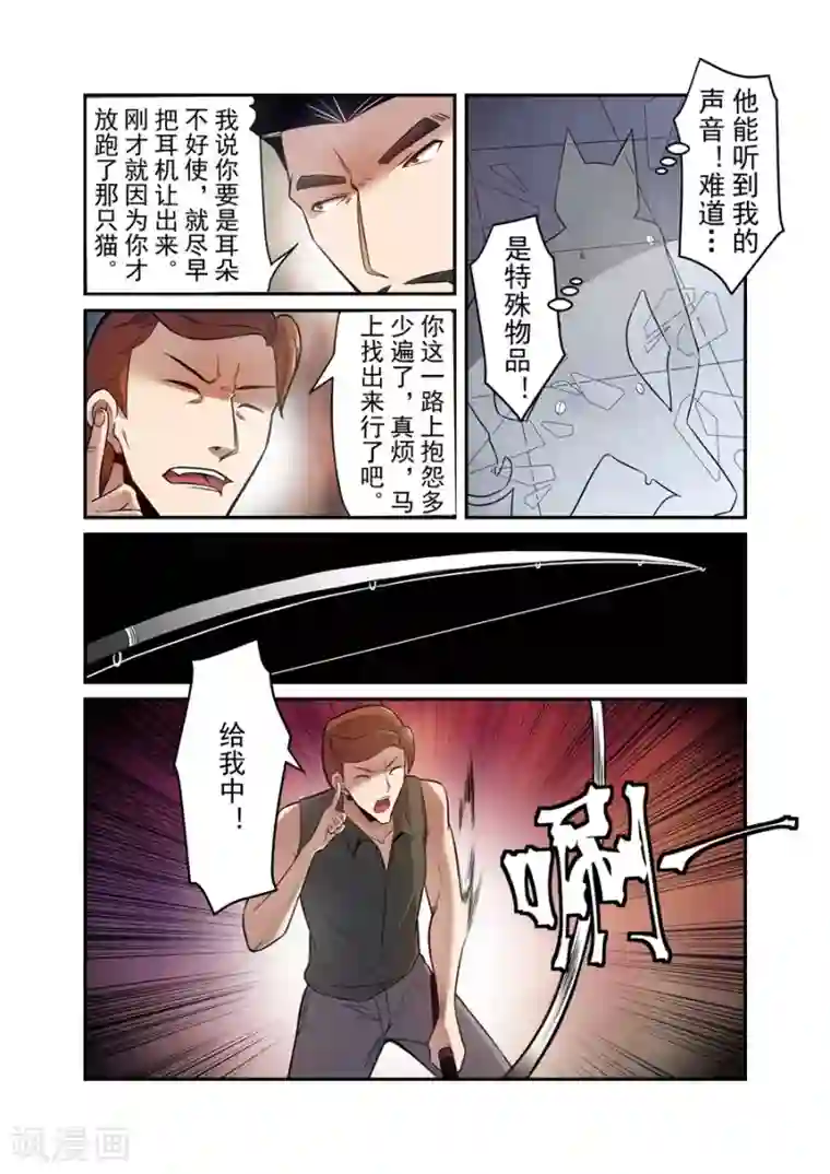 这个QQ群绝逼有毒第164话