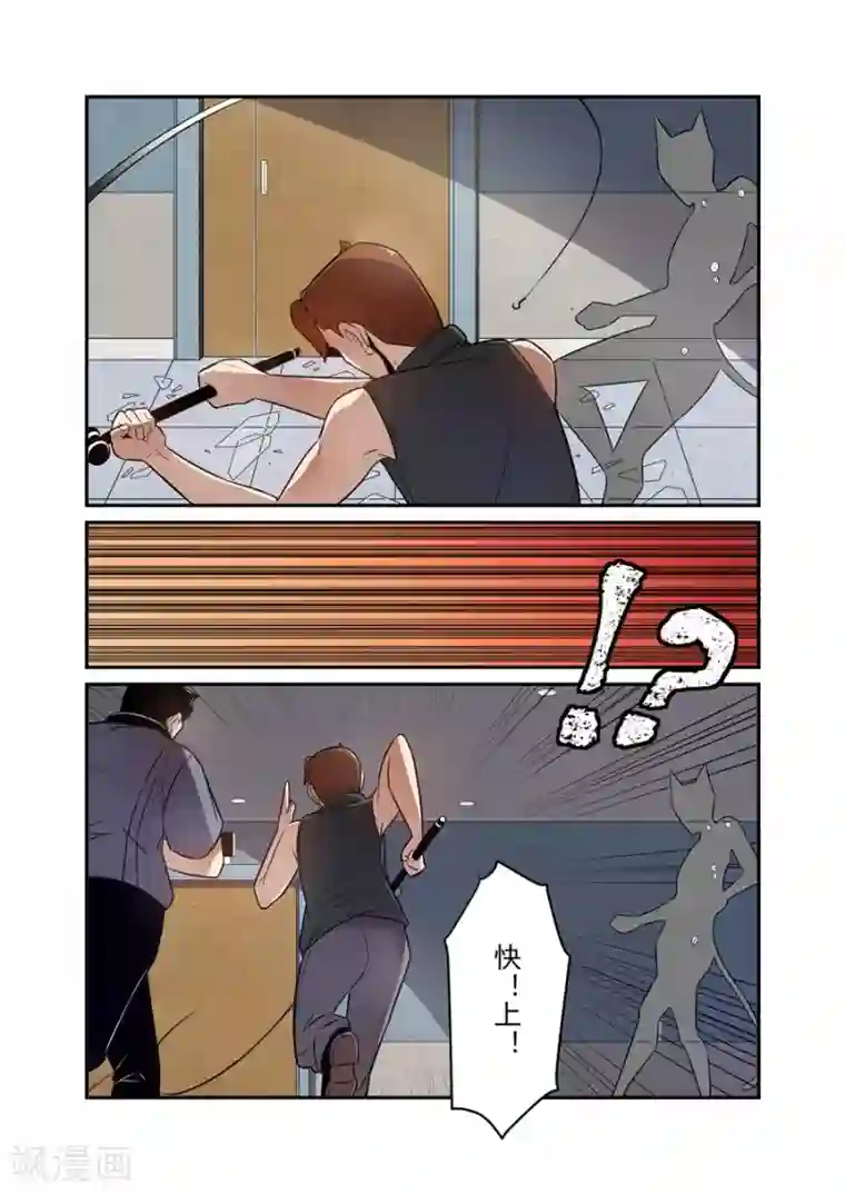 这个QQ群绝逼有毒第164话