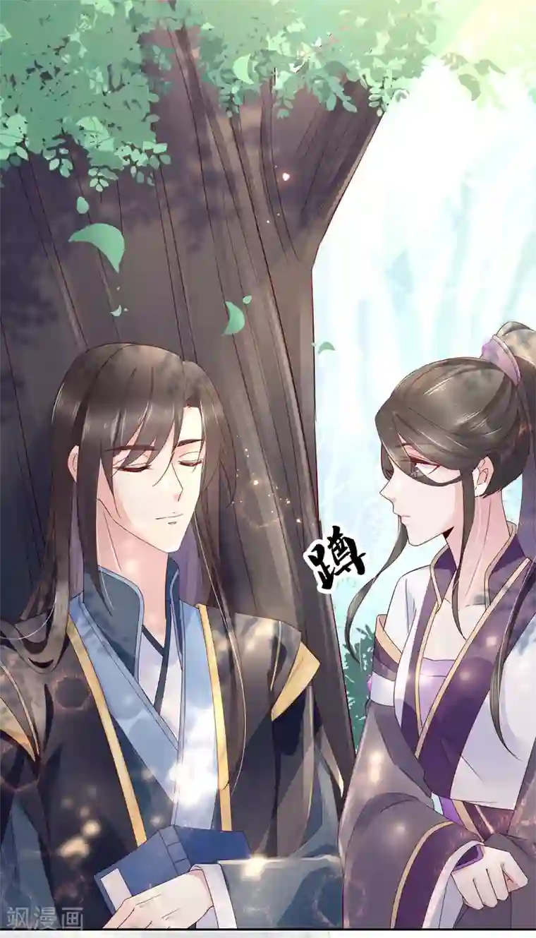 甜美之血第21话1 师姐，你这样不合规矩