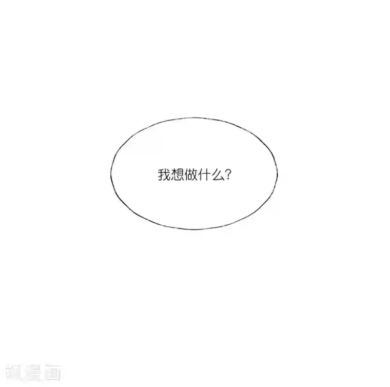 甜美之血第21话1 师姐，你这样不合规矩
