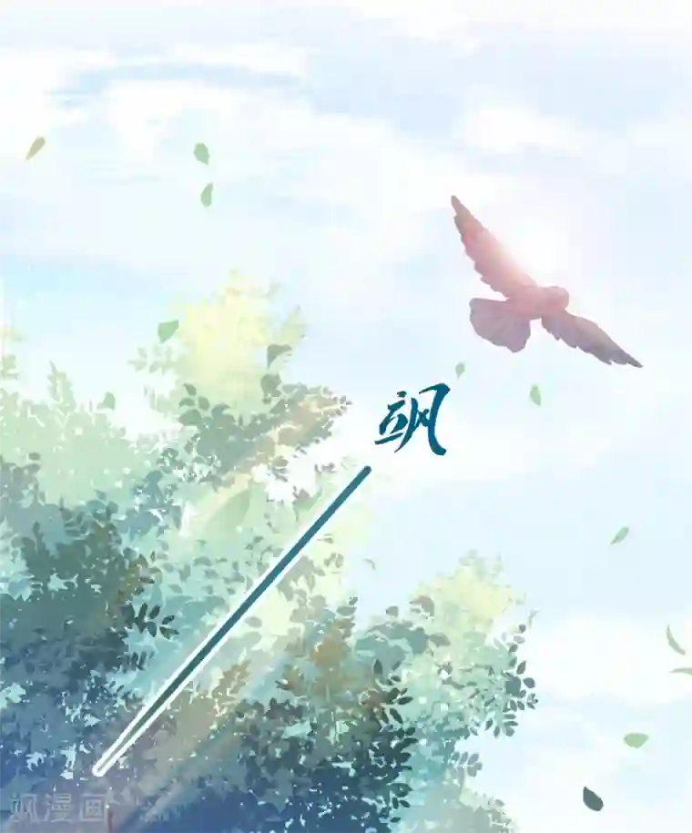 甜美之血第21话1 师姐，你这样不合规矩