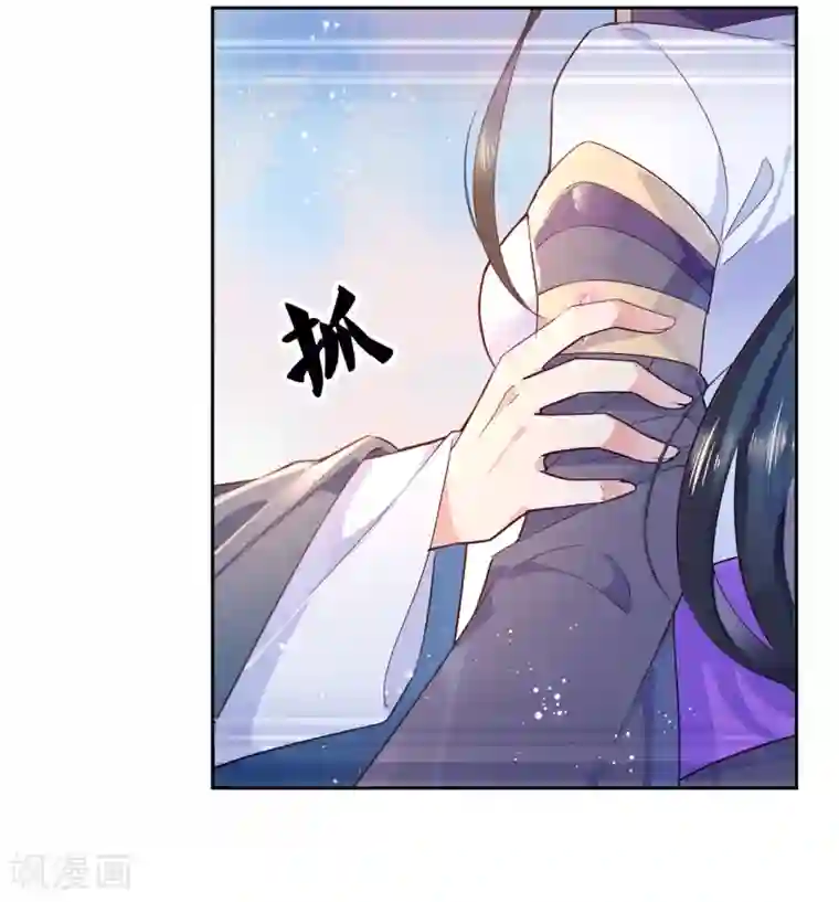 甜美之血第21话1 师姐，你这样不合规矩