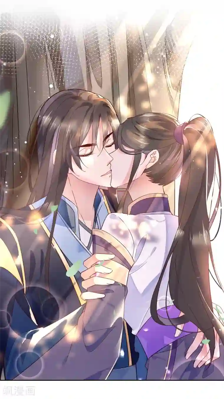 甜美之血第21话1 师姐，你这样不合规矩