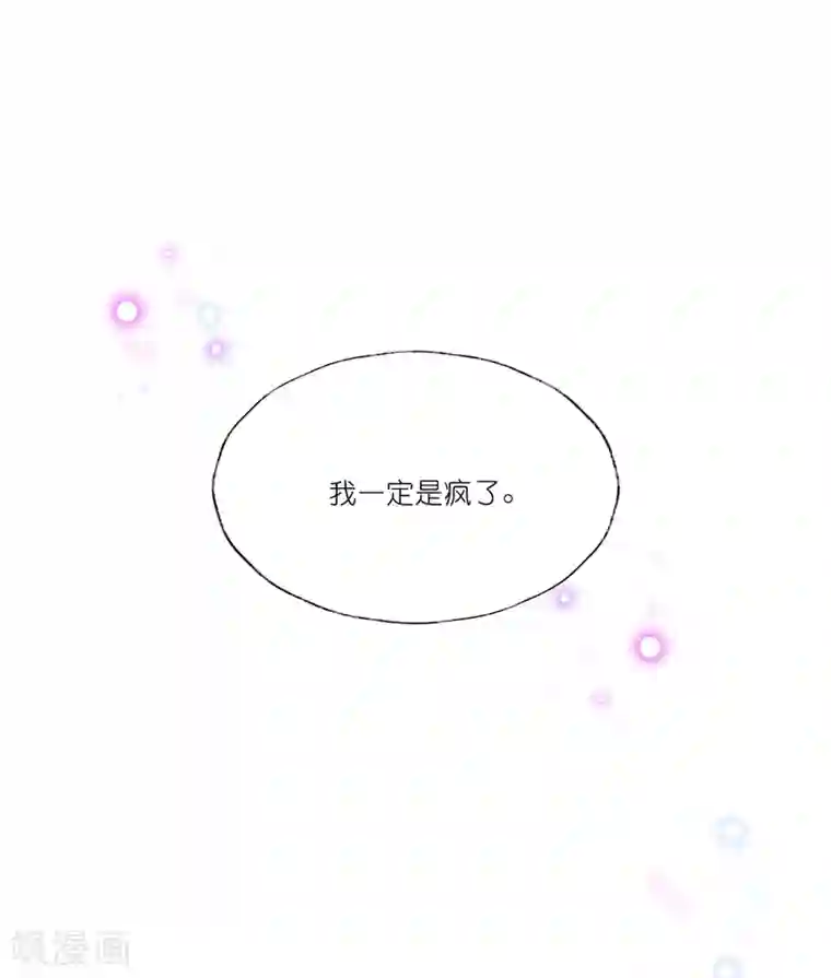 甜美之血第21话1 师姐，你这样不合规矩