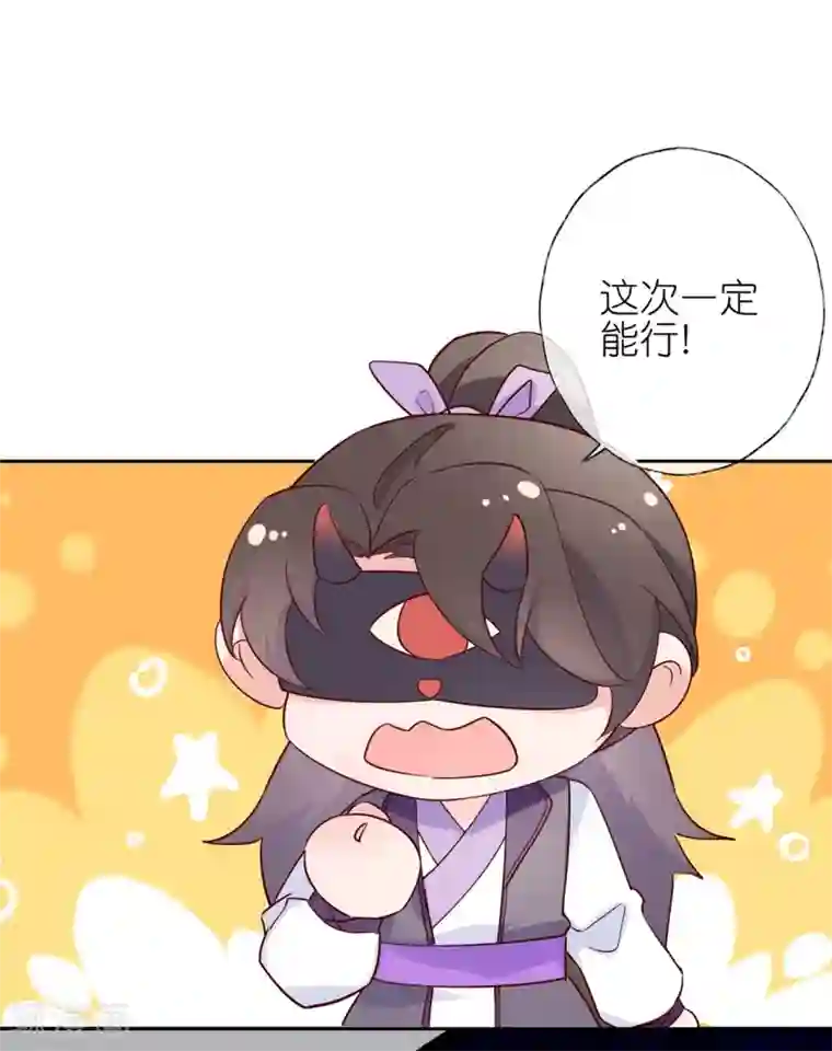 甜美之血愚人节番外 为什么受伤的总是我！