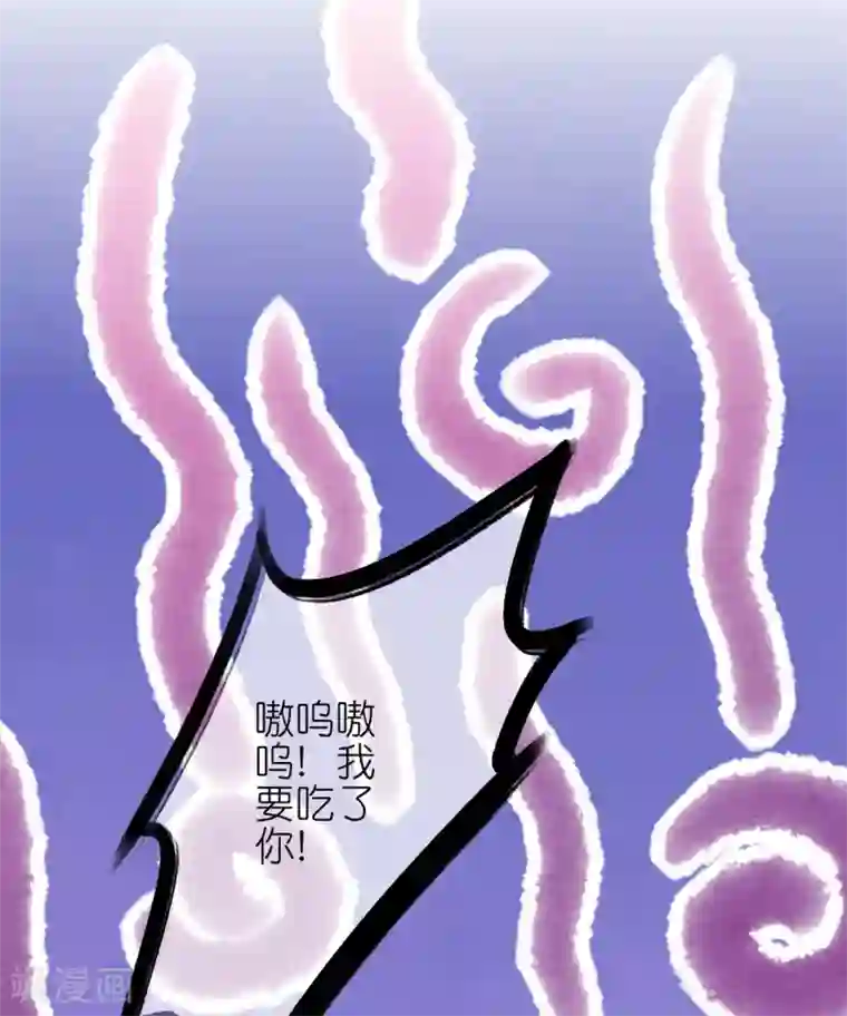 甜美之血愚人节番外 为什么受伤的总是我！