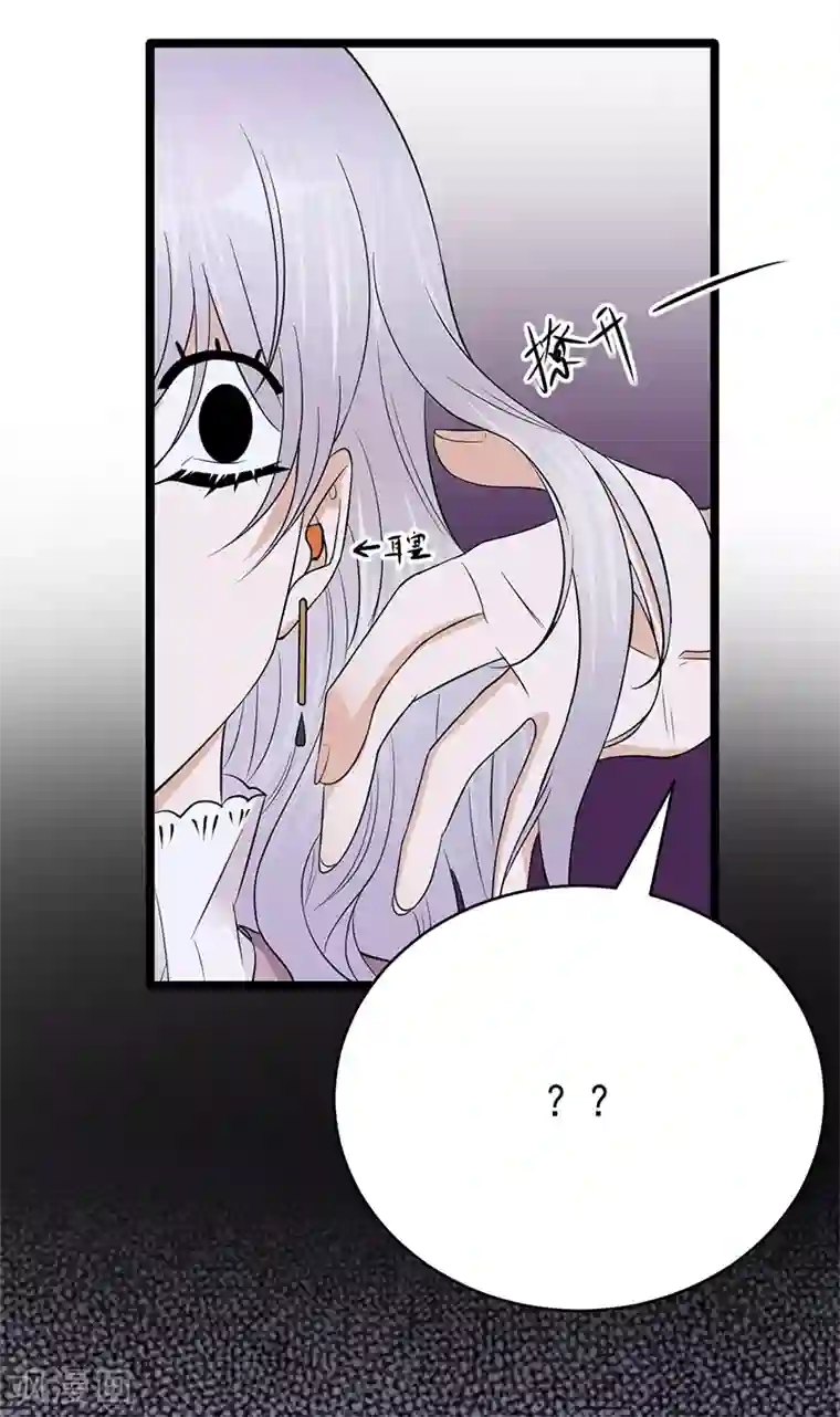 陆少的心尖宠第40话 对方已开启好友验证