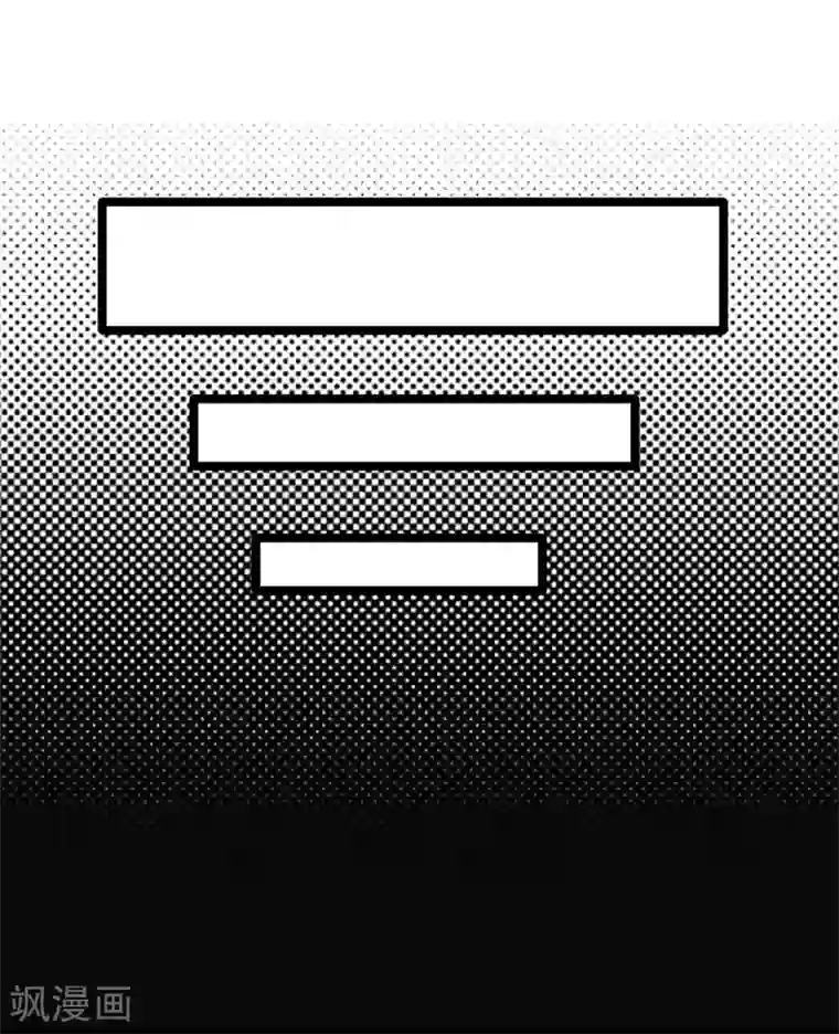 陆少的心尖宠第40话 对方已开启好友验证