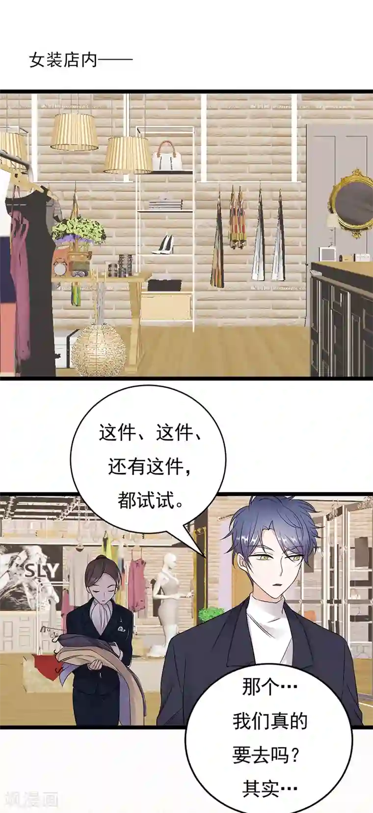 陆少的心尖宠第41话 程特助你终于睁眼了