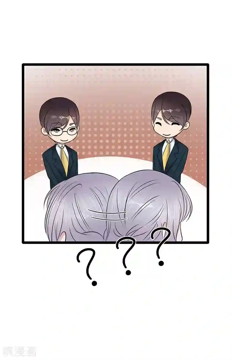 陆少的心尖宠第41话 程特助你终于睁眼了