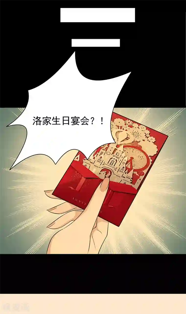 陆少的心尖宠第41话 程特助你终于睁眼了