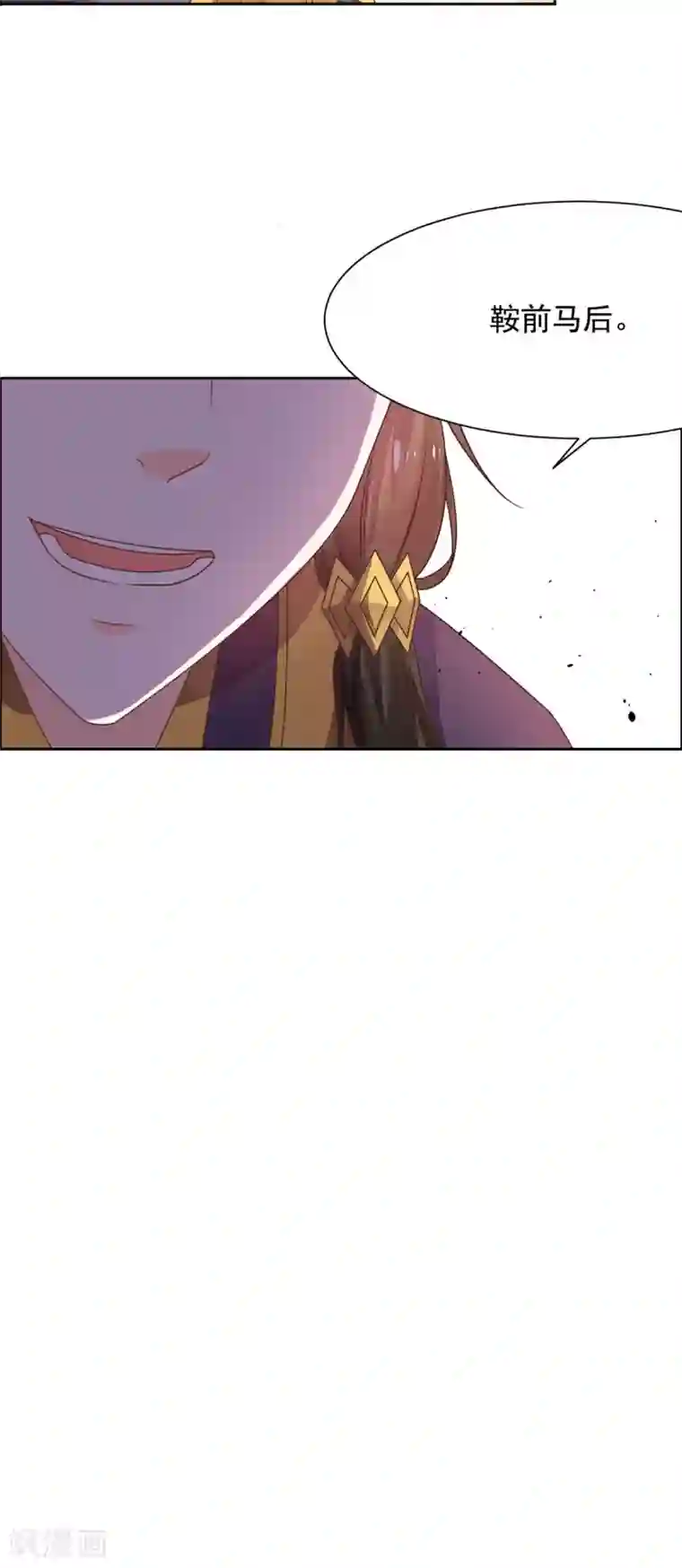 王爷是只大脑斧第49话 不共戴天之仇