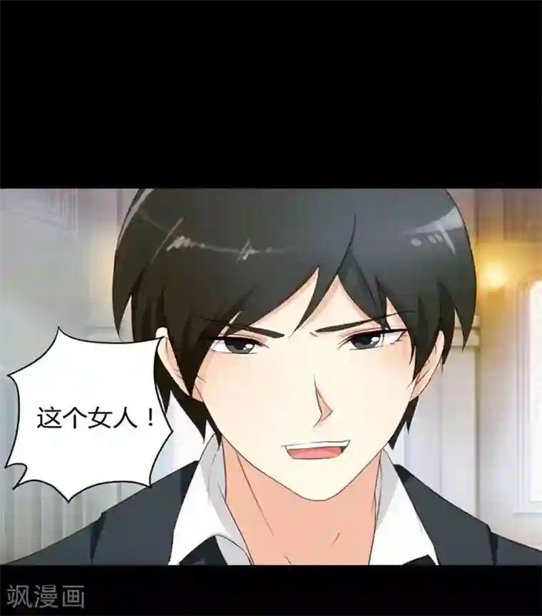 夜夜笙歌之娇妻18岁第5话 惊梦