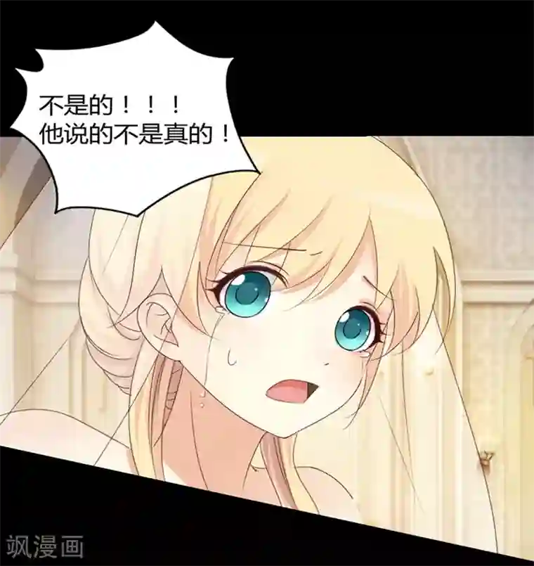 夜夜笙歌之娇妻18岁第5话 惊梦