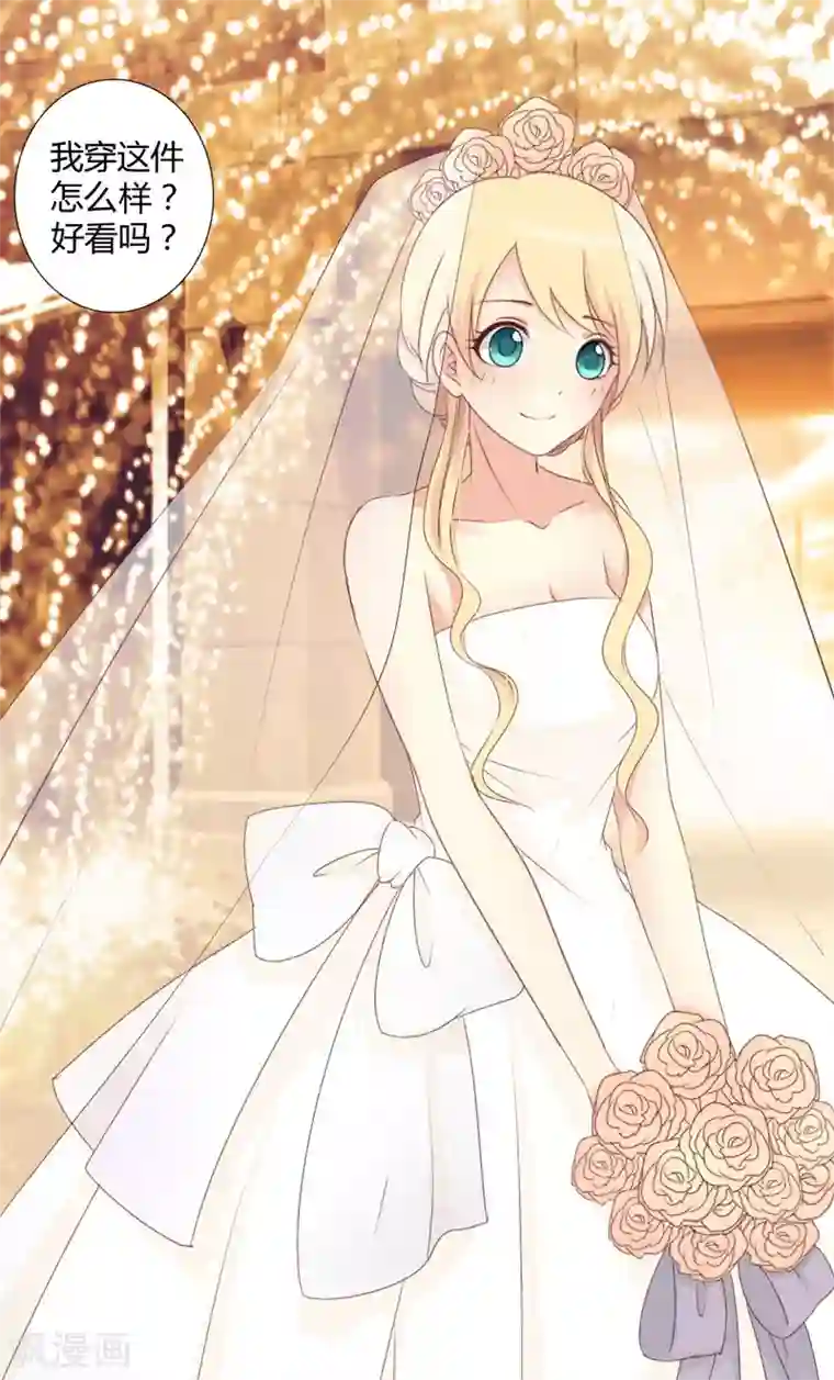 夜夜笙歌之娇妻18岁第5话 惊梦