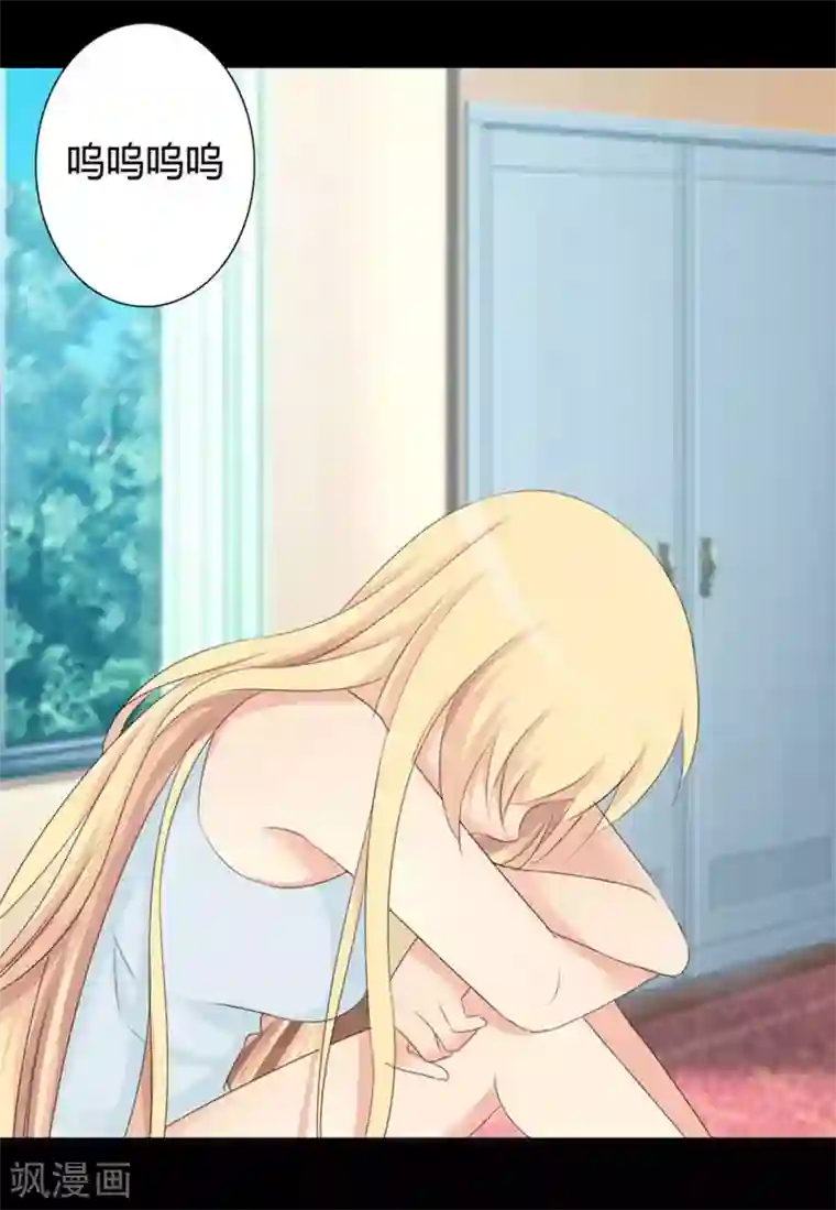 夜夜笙歌之娇妻18岁第5话 惊梦