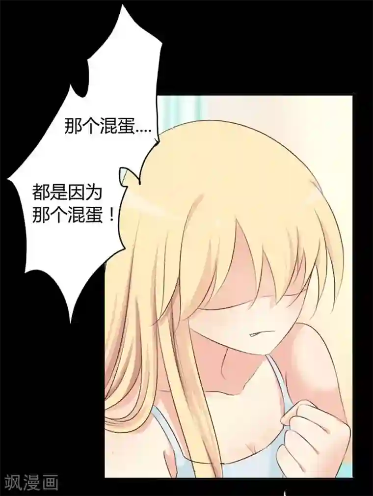 夜夜笙歌之娇妻18岁第5话 惊梦