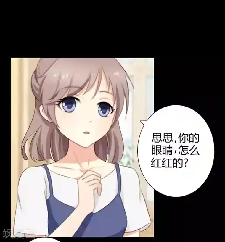 夜夜笙歌之娇妻18岁第5话 惊梦