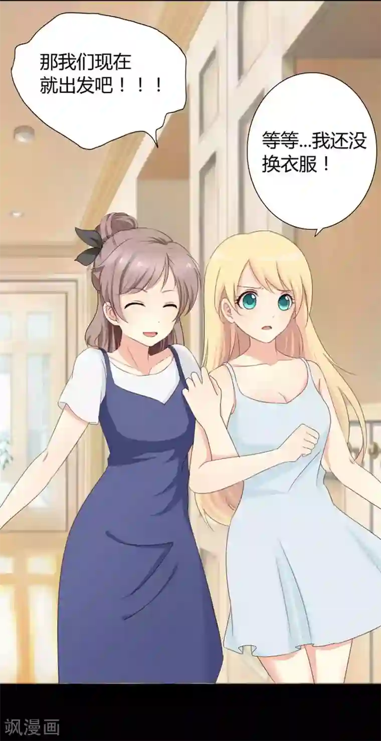 夜夜笙歌之娇妻18岁第5话 惊梦