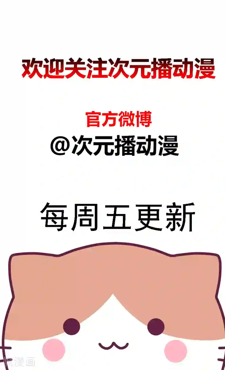 夜夜笙歌之娇妻18岁第5话 惊梦