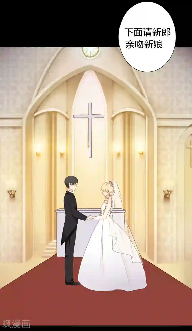 夜夜笙歌之娇妻18岁第5话 惊梦