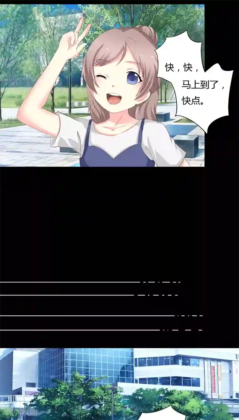 夜夜笙歌之娇妻18岁第6话 闺蜜的幸福和自己的伤口