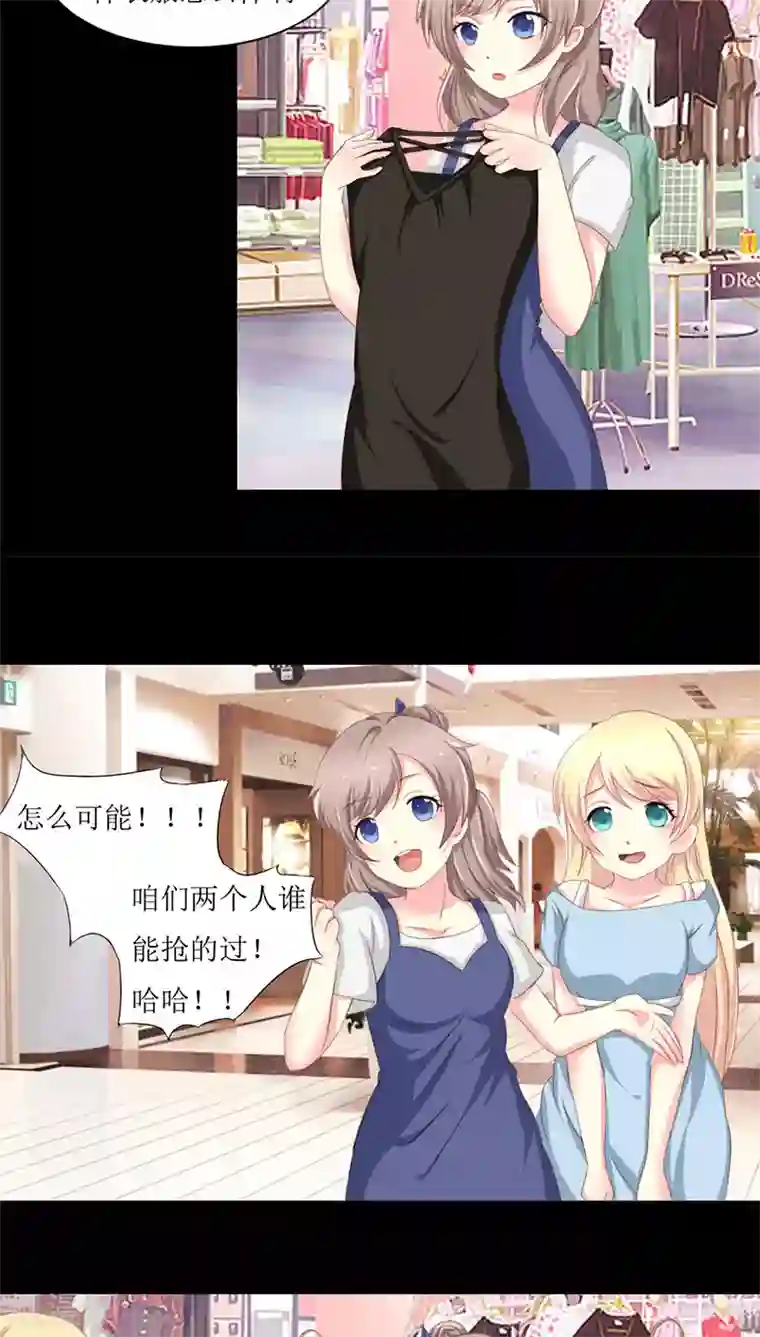 夜夜笙歌之娇妻18岁第6话 闺蜜的幸福和自己的伤口