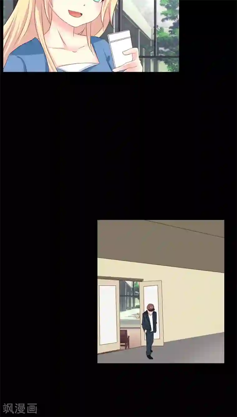 夜夜笙歌之娇妻18岁第7话 查到了！