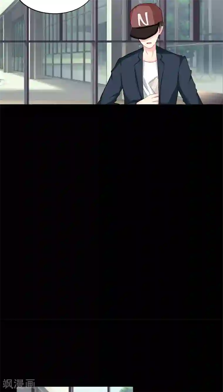 夜夜笙歌之娇妻18岁第7话 查到了！