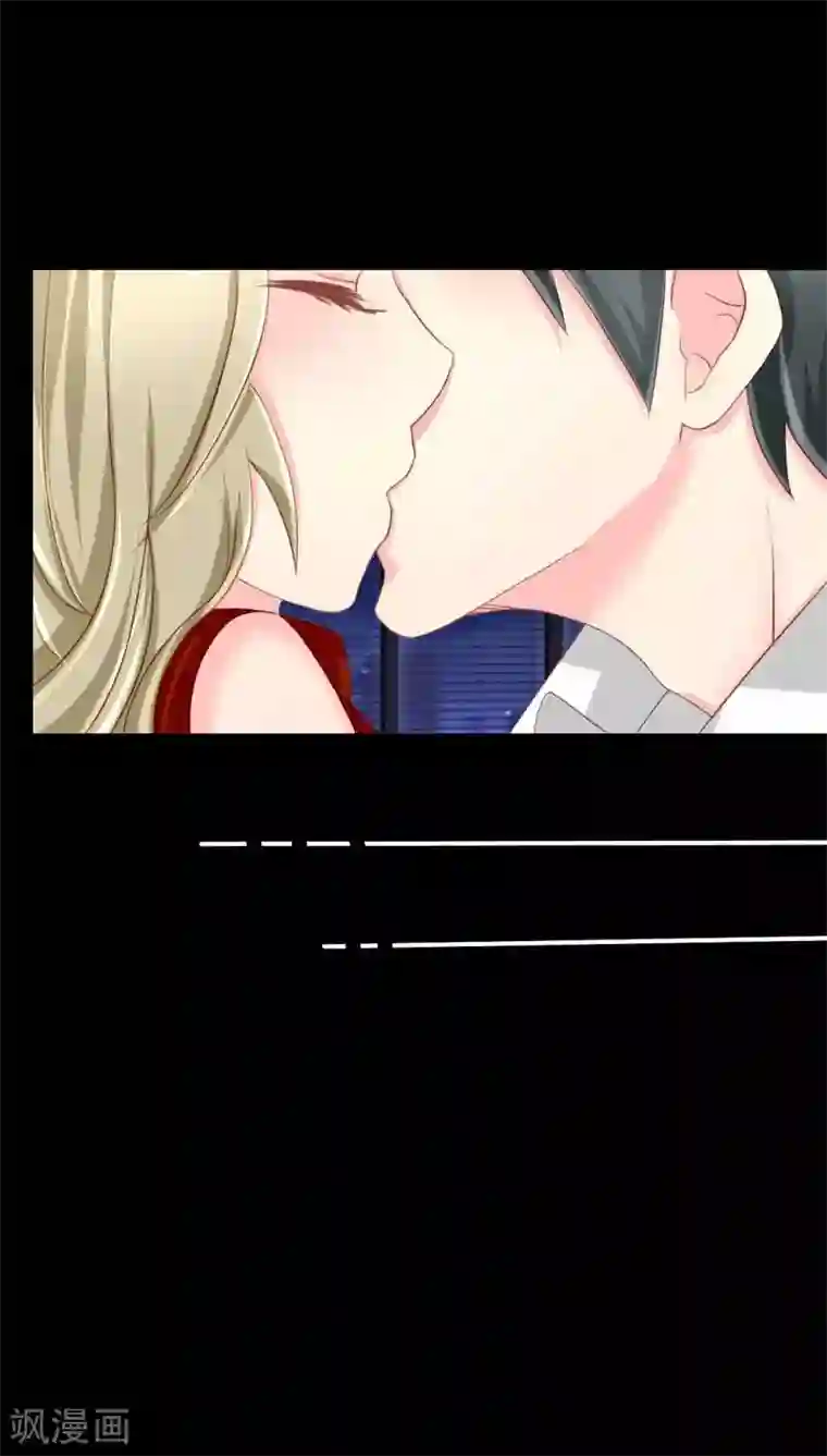 夜夜笙歌之娇妻18岁第8话 浪荡子肖双夜