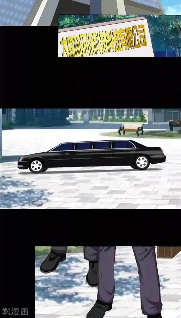 夜夜笙歌之娇妻18岁第8话 浪荡子肖双夜