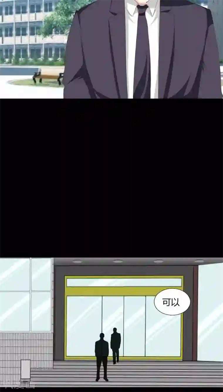 夜夜笙歌之娇妻18岁第8话 浪荡子肖双夜