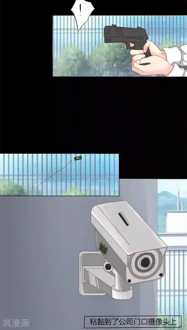 夜夜笙歌之娇妻18岁第9话 告诉我他的全部