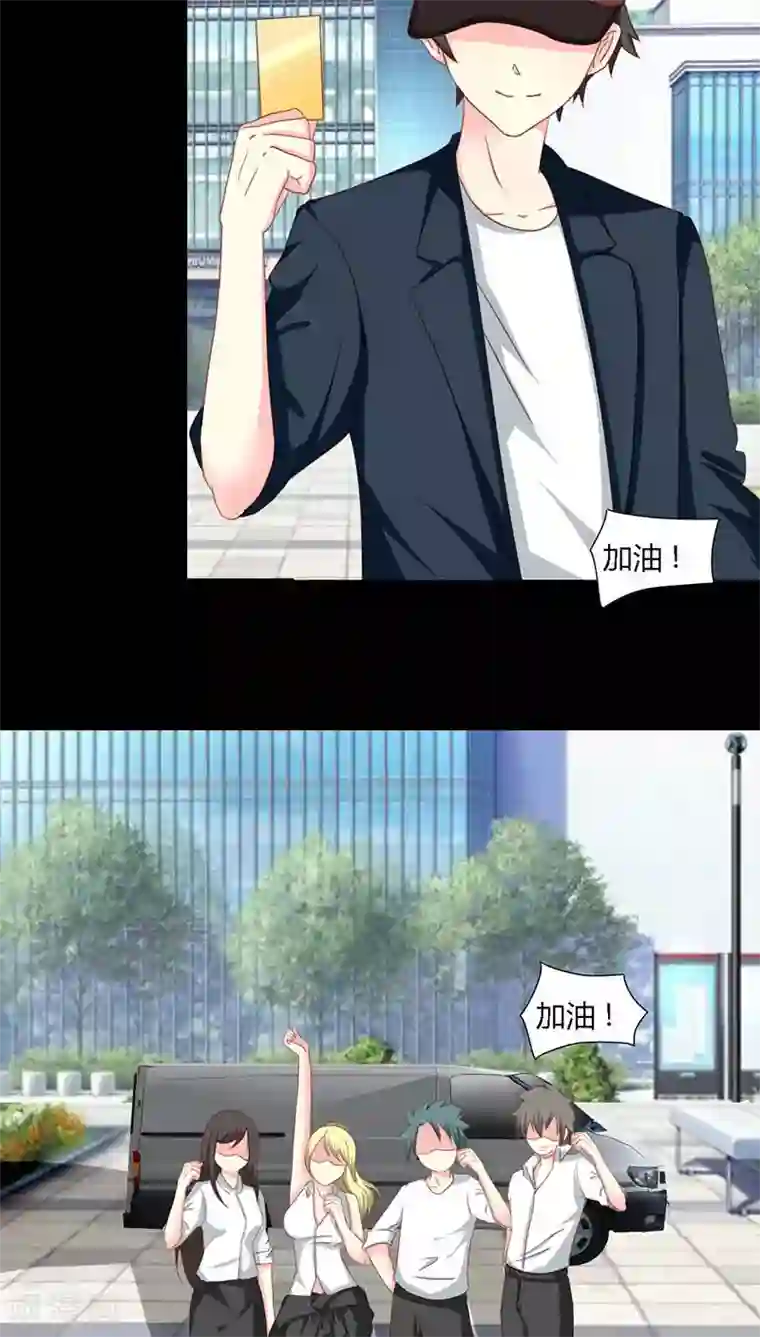 夜夜笙歌之娇妻18岁第9话 告诉我他的全部