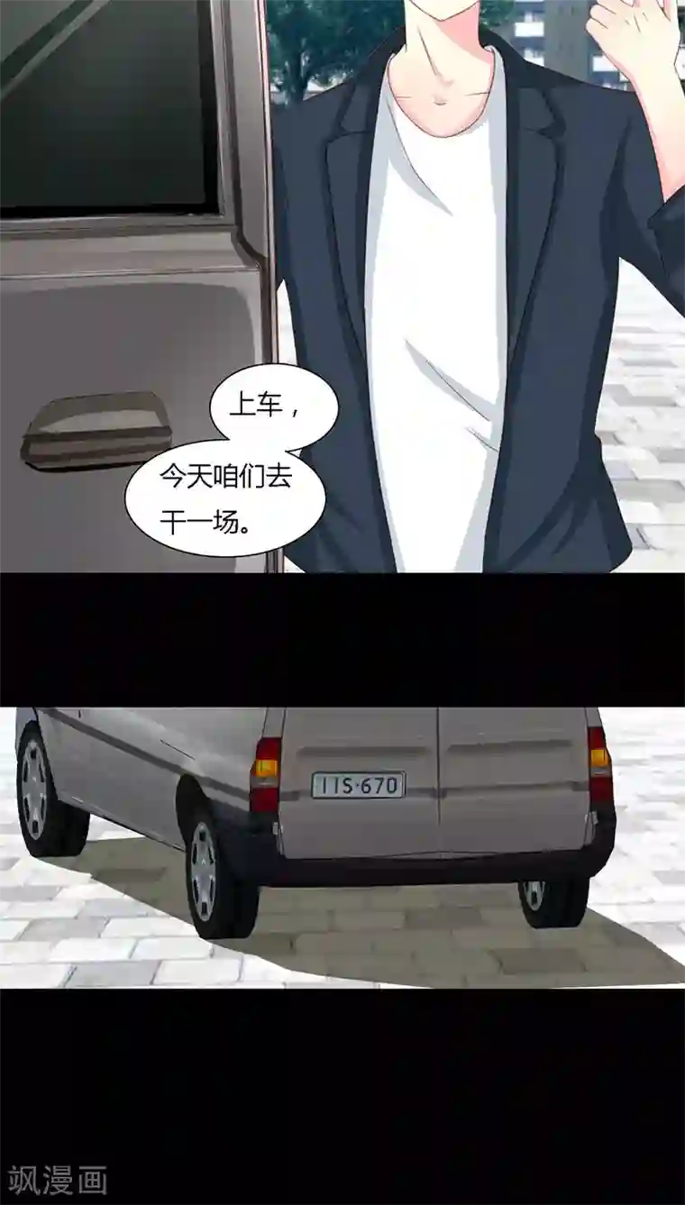 夜夜笙歌之娇妻18岁第9话 告诉我他的全部