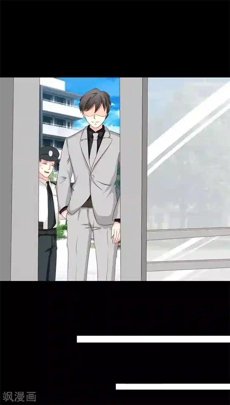 夜夜笙歌之娇妻18岁第10话 你要的资料