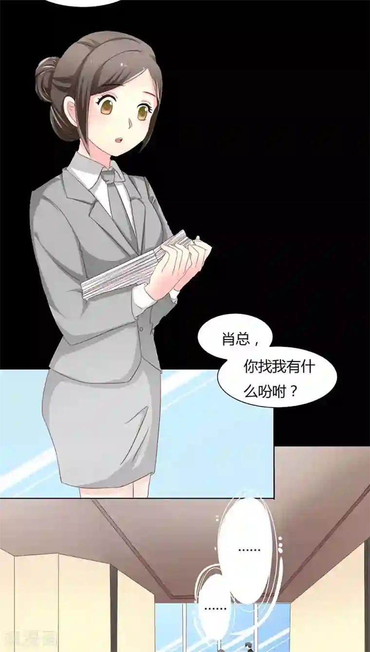 夜夜笙歌之娇妻18岁第10话 你要的资料