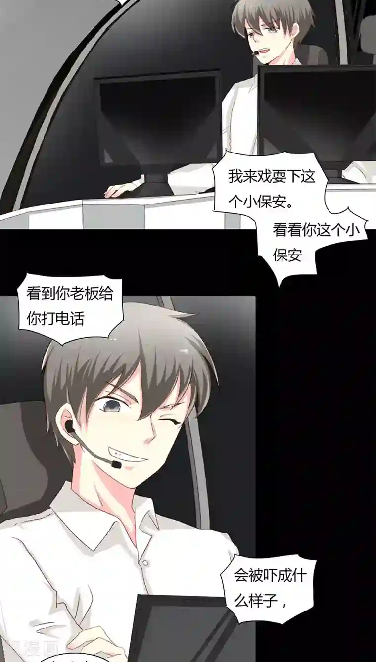 夜夜笙歌之娇妻18岁第10话 你要的资料