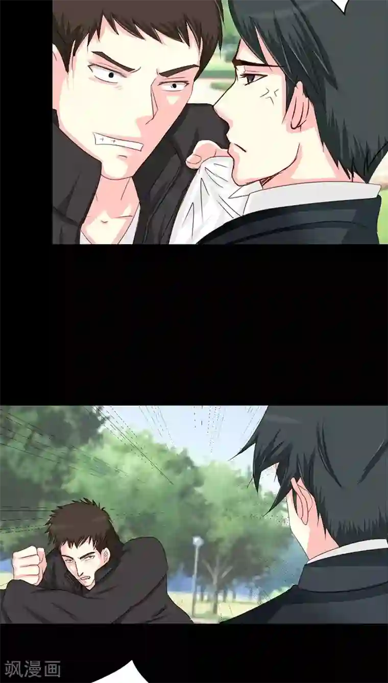 夜夜笙歌之娇妻18岁第12话 第一次报复行动