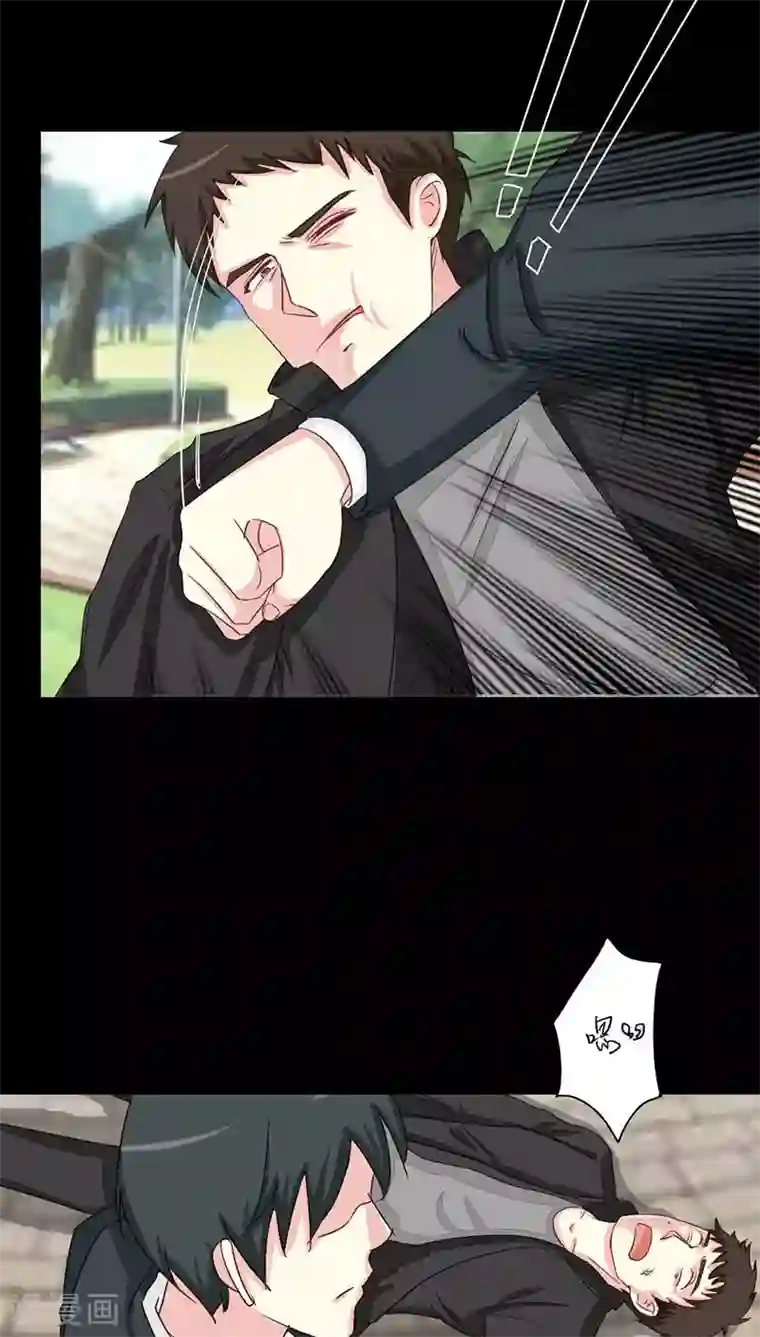 夜夜笙歌之娇妻18岁第12话 第一次报复行动