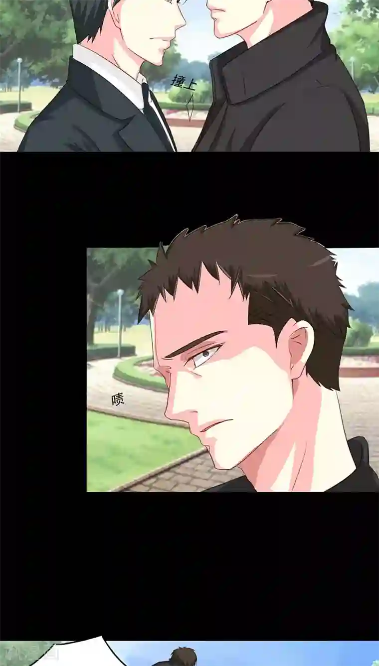 夜夜笙歌之娇妻18岁第12话 第一次报复行动