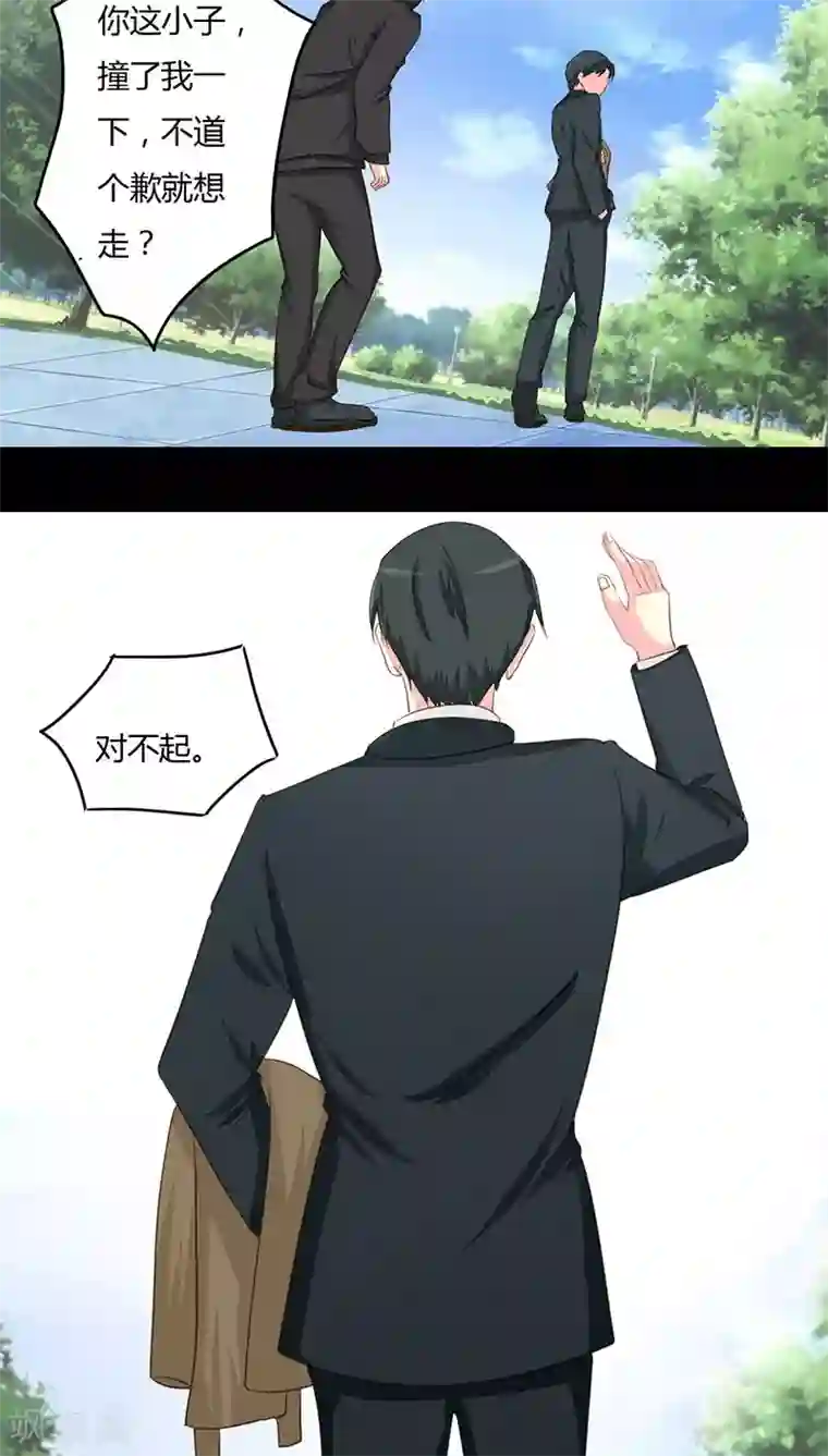 夜夜笙歌之娇妻18岁第12话 第一次报复行动