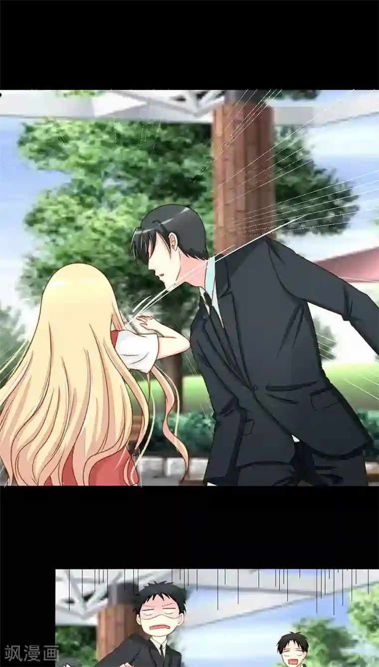 夜夜笙歌之娇妻18岁第13话 再遇！猝不及防的一巴掌