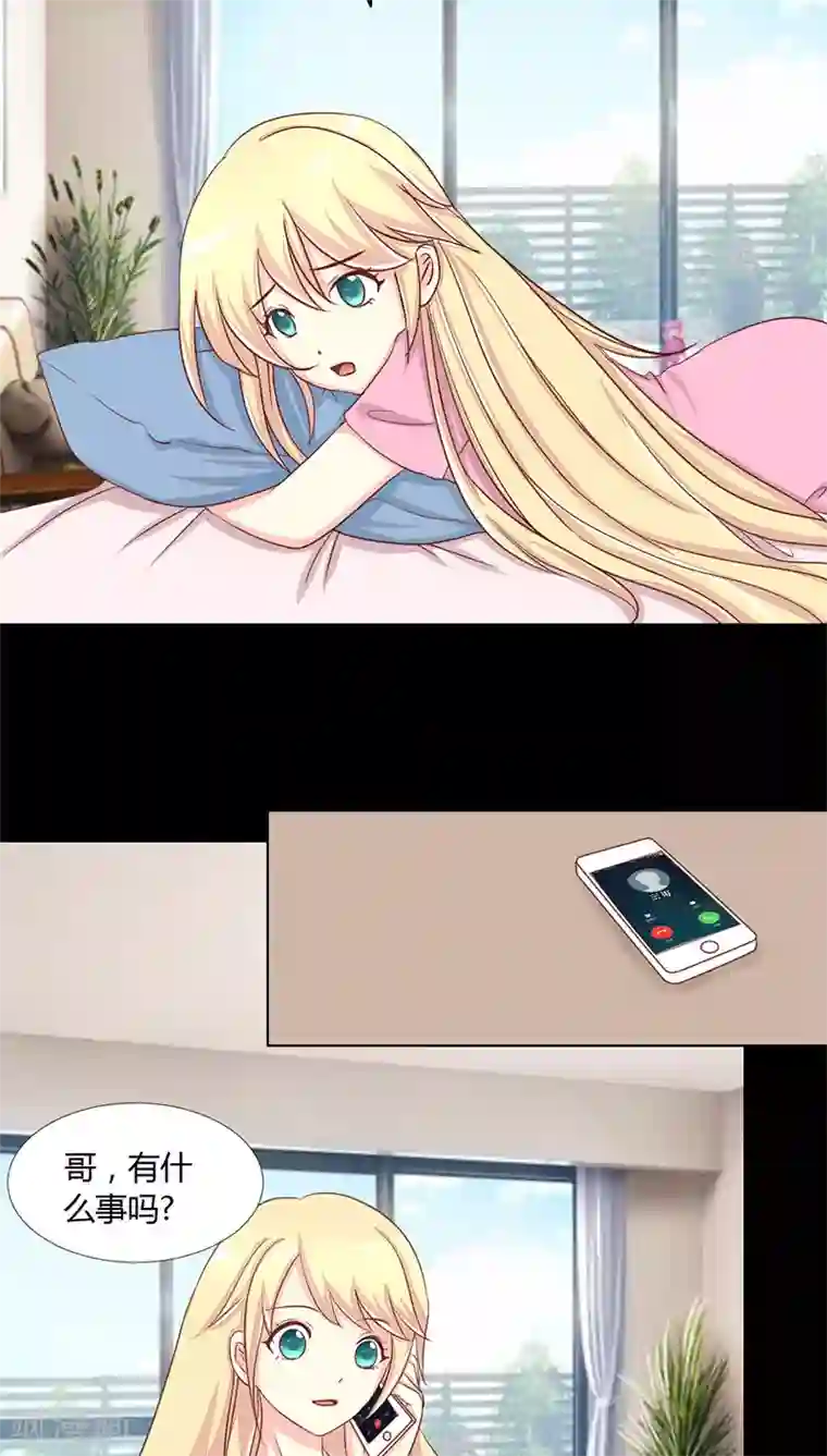 夜夜笙歌之娇妻18岁第13话 再遇！猝不及防的一巴掌