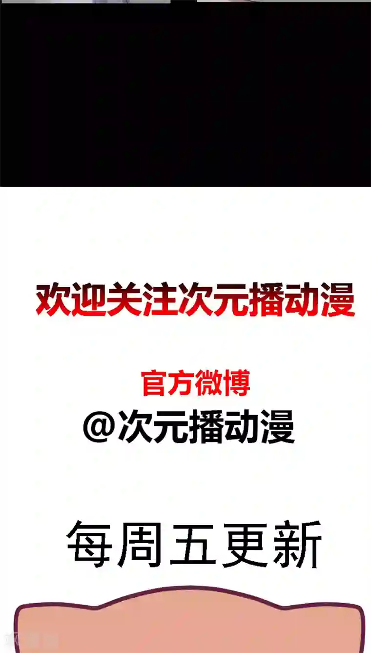 夜夜笙歌之娇妻18岁第14话 一眼入梦