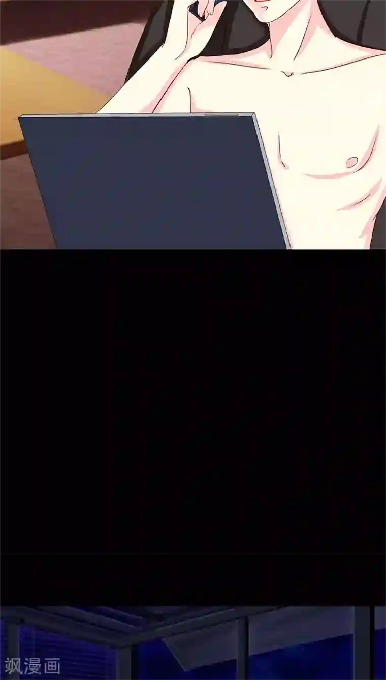 夜夜笙歌之娇妻18岁第14话 一眼入梦