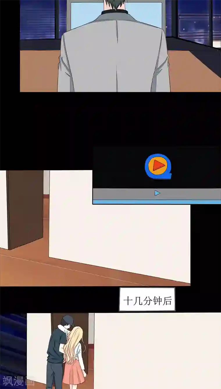 夜夜笙歌之娇妻18岁第17话 请求原谅